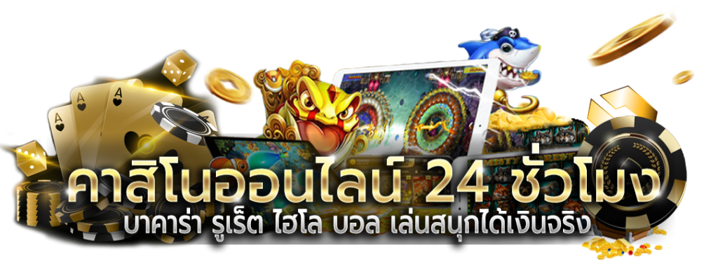 jun88 เว็บพนันออนไลน์ที่ครบวงจร